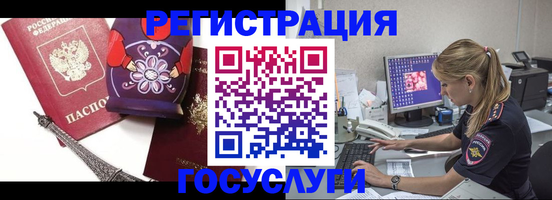 прописка от собственника в Арзамасе
