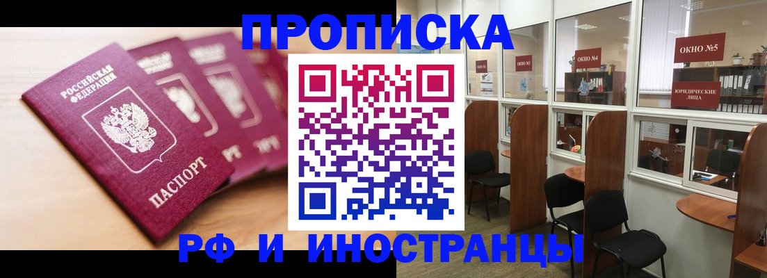 пропишу в квартире в Арзамасе